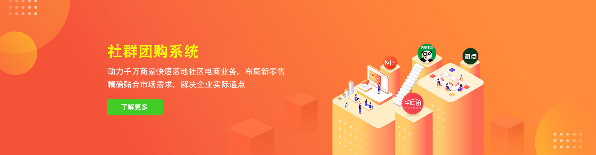 系统软件开发