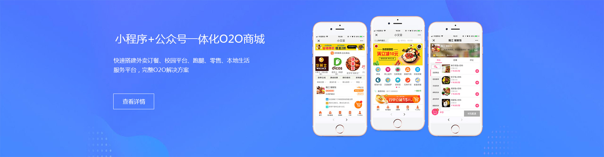 软件定制开发
