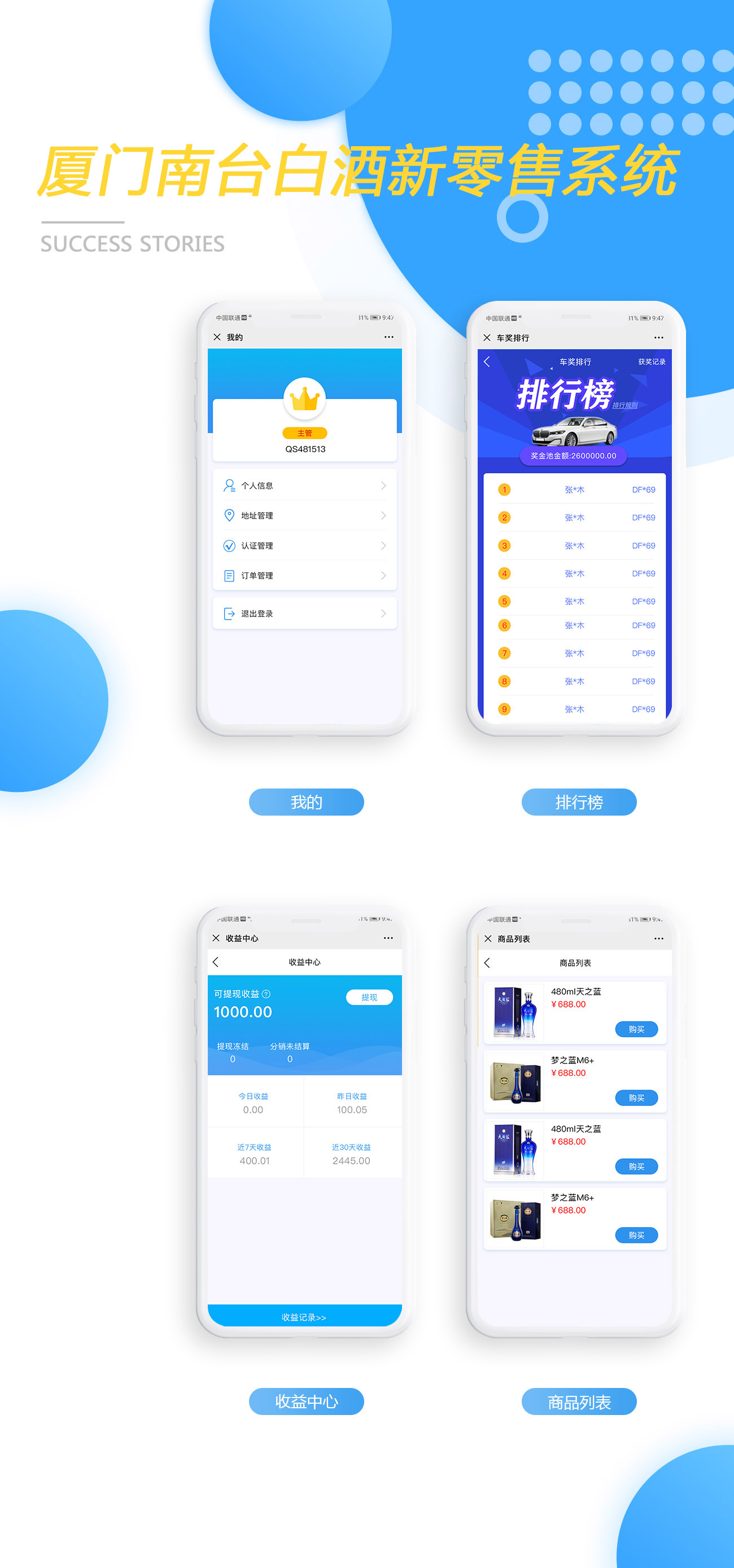 案例广告图30.jpg