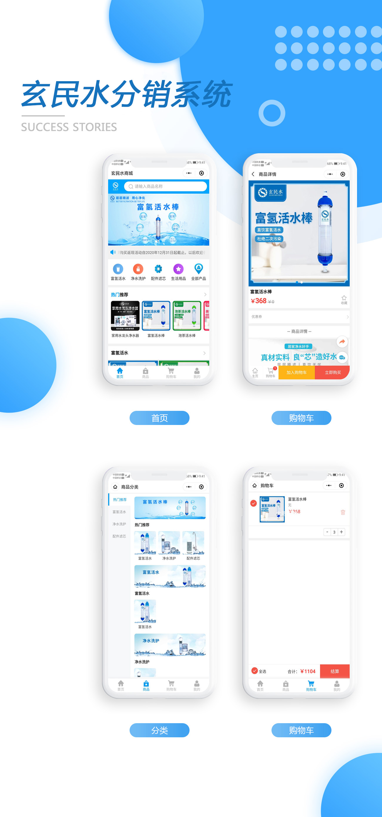 案例广告图9.jpg
