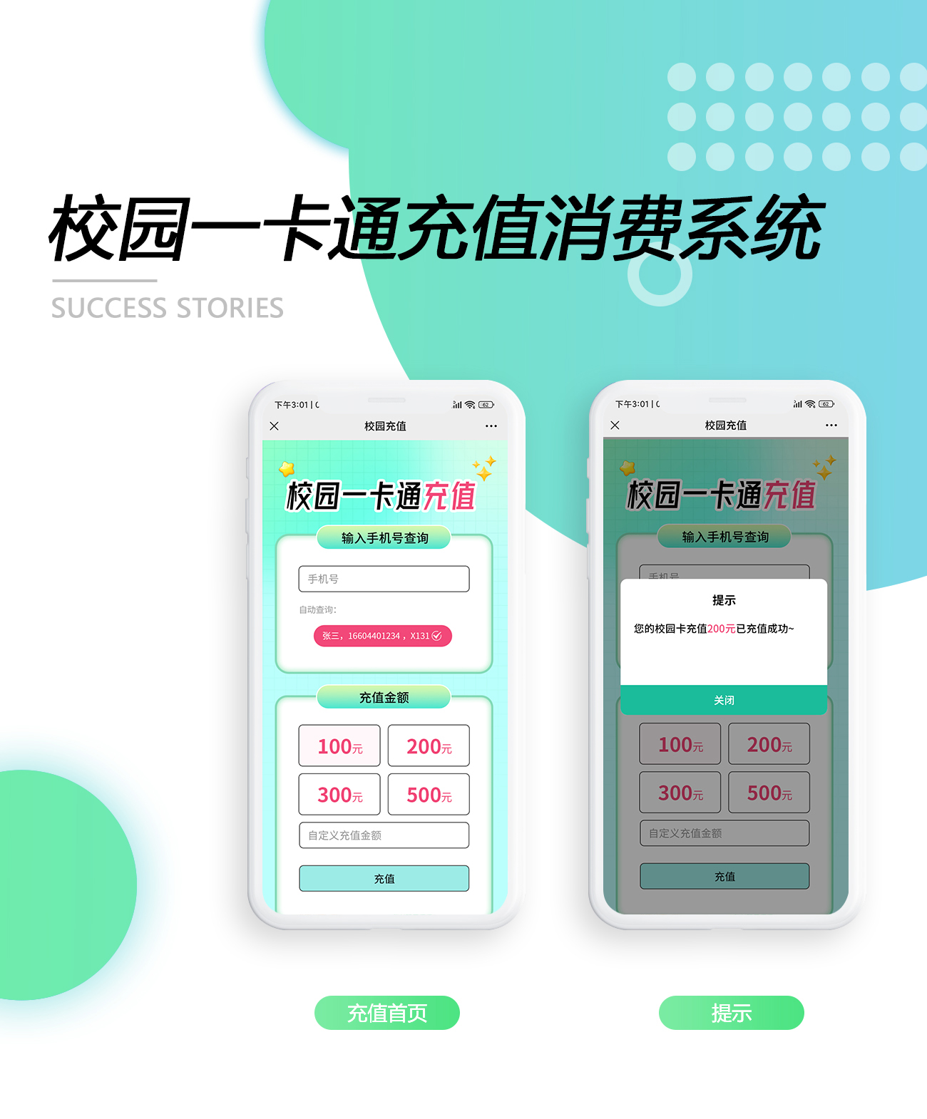 案例广告图50.jpg