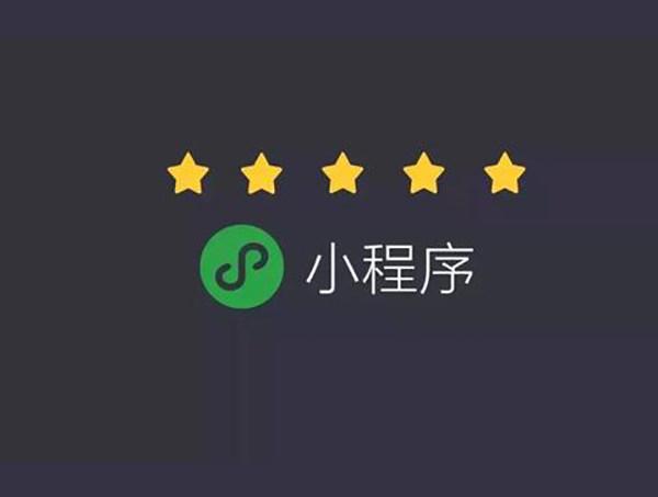 微信公众号的粉丝如何引进小程序中？