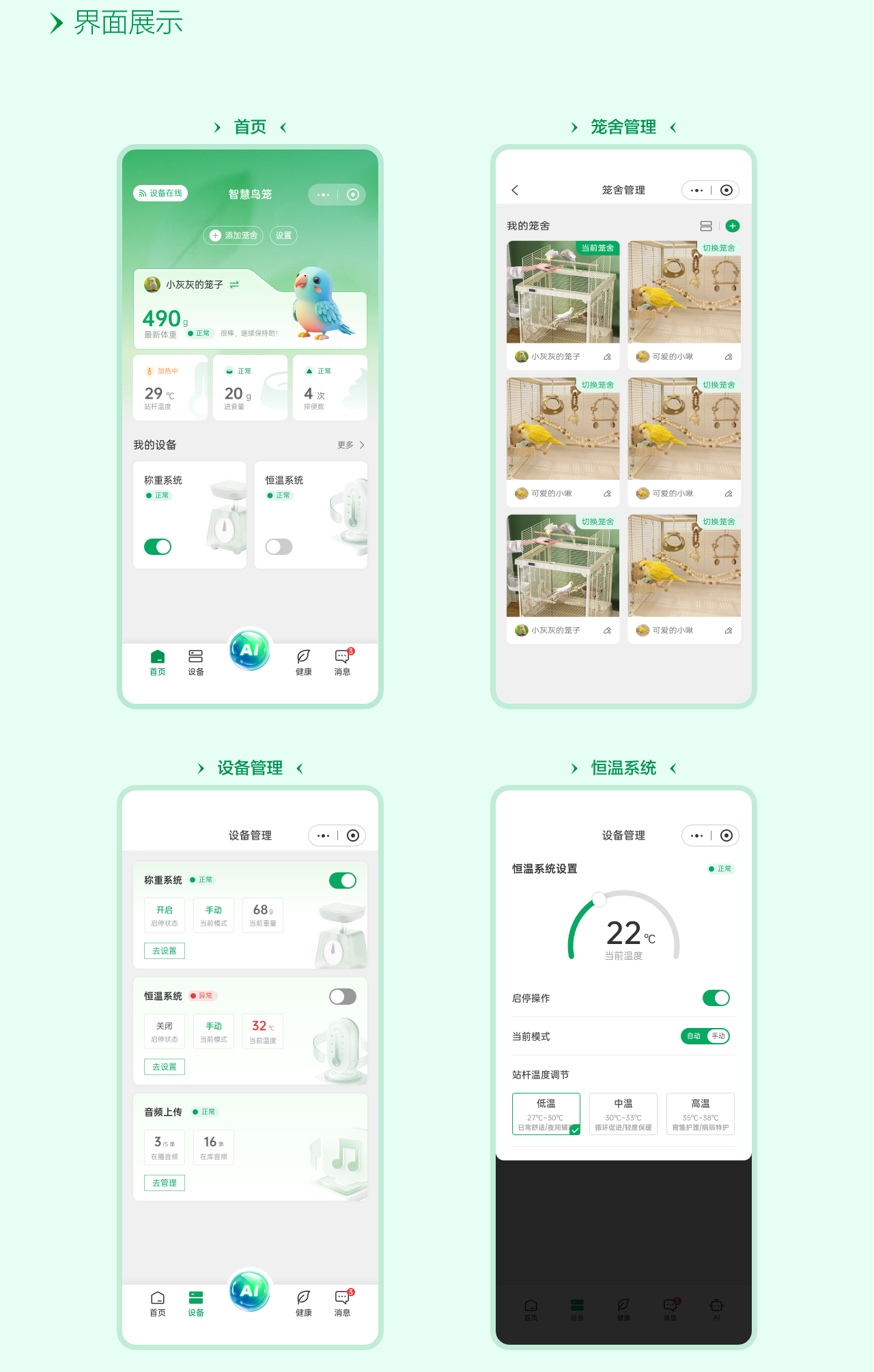 切图 6.png 切图 6.png