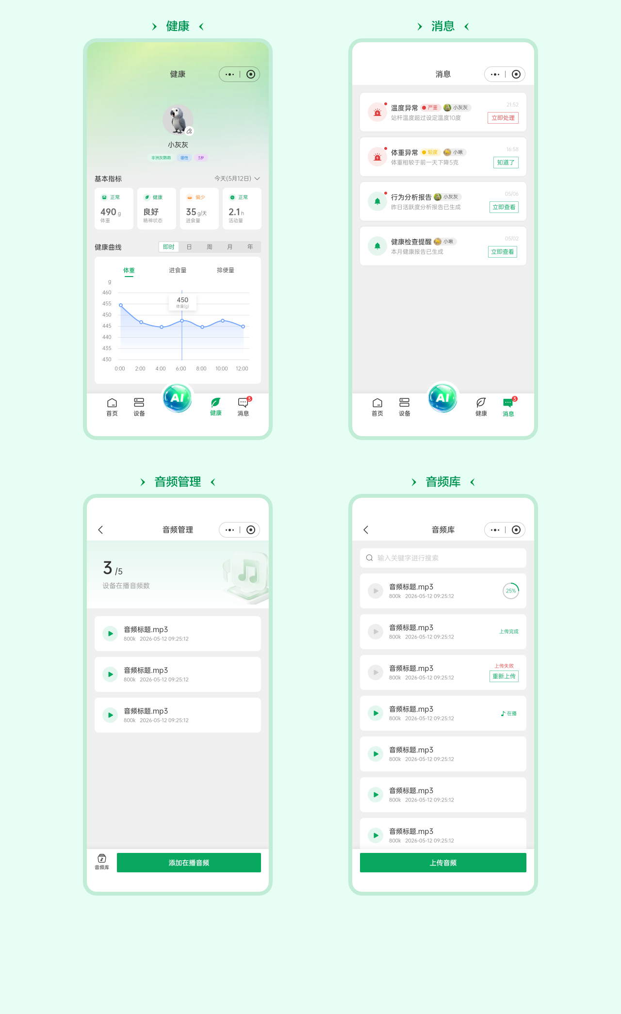 切图 7.png 切图 7.png