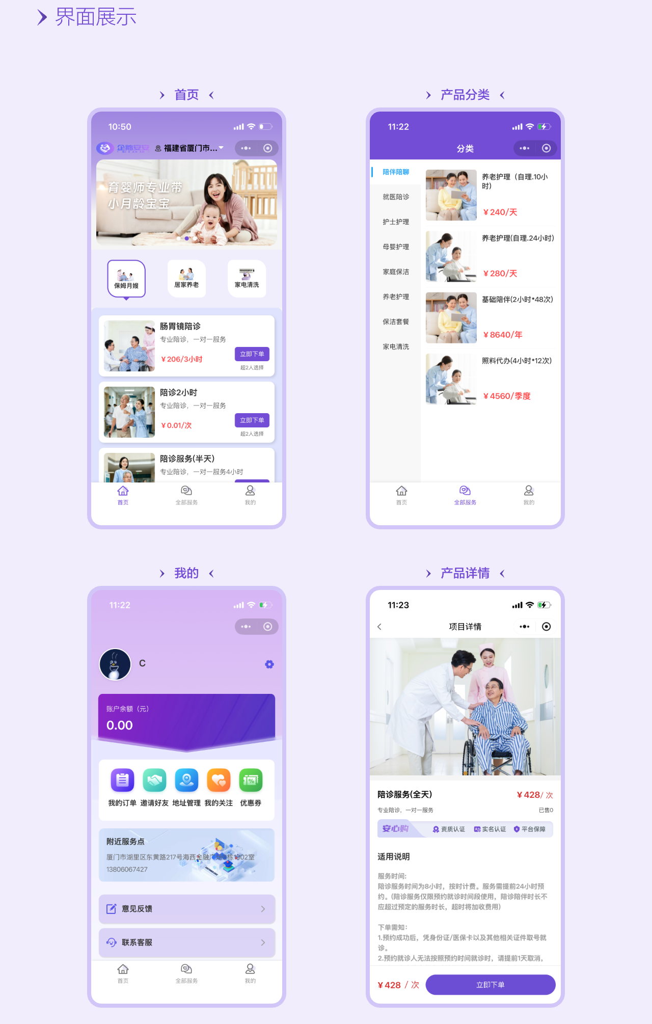 切图 6.png 切图 6.png